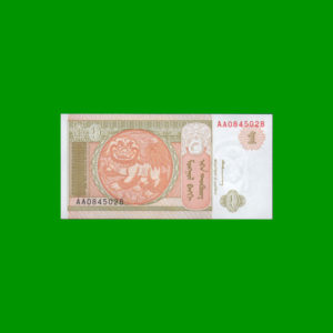 BILLETE DE
  MANGOLIA 1,00 TUGRIK, ESTADO SIN CIRCULAR.-