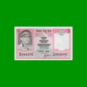 BILLETE DE
  NEPAL 5,00 RUPIAS, PICK 23, ESTADO SIN CIRCULAR.-