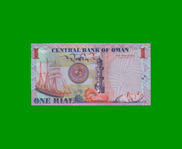 BILLETE DE
  OMAN 1,00 RIAL CONMEMORATIVO, ESTADO SIN CIRCULAR.- - Imagen 2