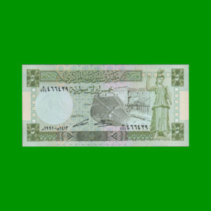 BILLETE DE
  SYRIA 5,00 POUNDS, ESTADO SIN CIRCULAR.-