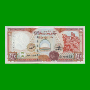 BILLETE DE
  SYRIA 200,00 POUNDS, PICK 109, ESTADO SIN CIRCULAR.-