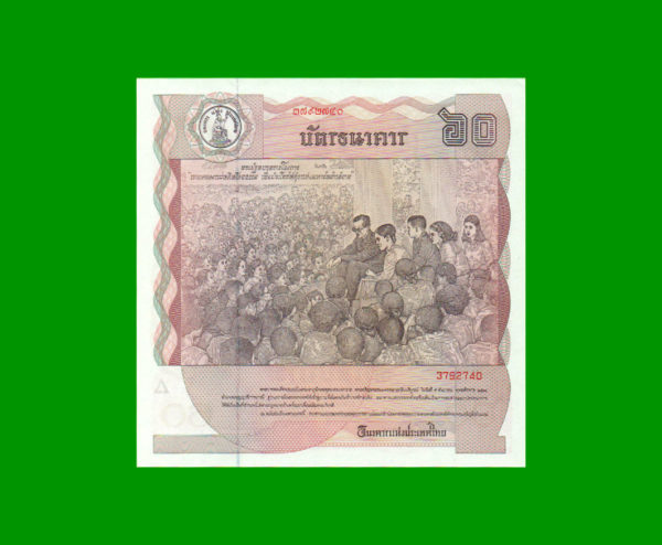 BILLETE DE
  THAILANDIA 60,00 BAHT, PICK 93a, CONMEMORATIVO, ESTADO SIN CIRCULAR.- - Imagen 2