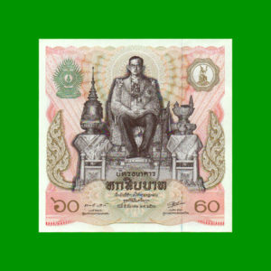 BILLETE DE
  THAILANDIA 60,00 BAHT, PICK 93a, CONMEMORATIVO, ESTADO SIN CIRCULAR.-