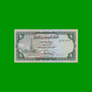 BILLETE DE
  YEMEN 1,00 RIAL, ESTADO SIN CIRCULAR.-