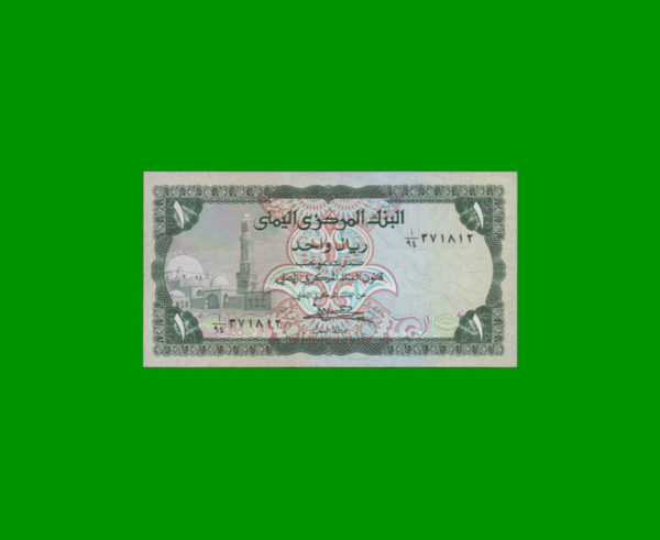 BILLETE DE
  YEMEN 1,00 RIAL, ESTADO SIN CIRCULAR.-