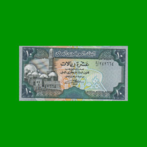 BILLETE DE
  YEMEN 10,00 RIAL, ESTADO SIN CIRCULAR.-