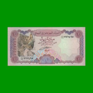 BILLETE DE
  YEMEN 100,00 RIAL, ESTADO SIN CIRCULAR.-