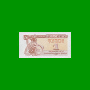 BILLETE DE
  UCRANIA 1,00 KARBOVONES, ESTADO SIN CIRCULAR.-