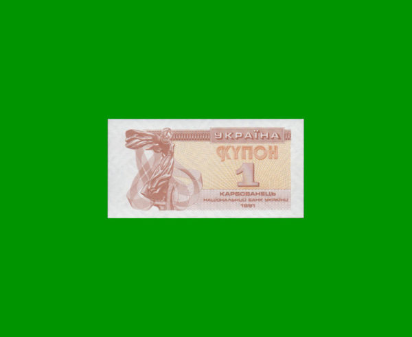 BILLETE DE
  UCRANIA 1,00 KARBOVONES, ESTADO SIN CIRCULAR.-